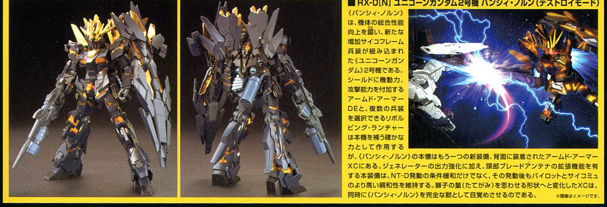 [HGUC 175] 1/144 ������ �Ǵ� 2ȣ�� ��� �븥(��Ʈ���� ���) [12���԰��Ϸ�][4573102587800]