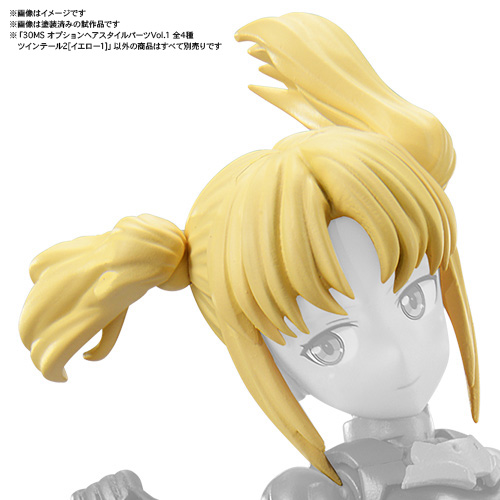 [30MS] �ɼ� ��� ��Ÿ�� ���� Vol.1 4����Ʈ [9���԰��Ϸ�] [4573102617682]