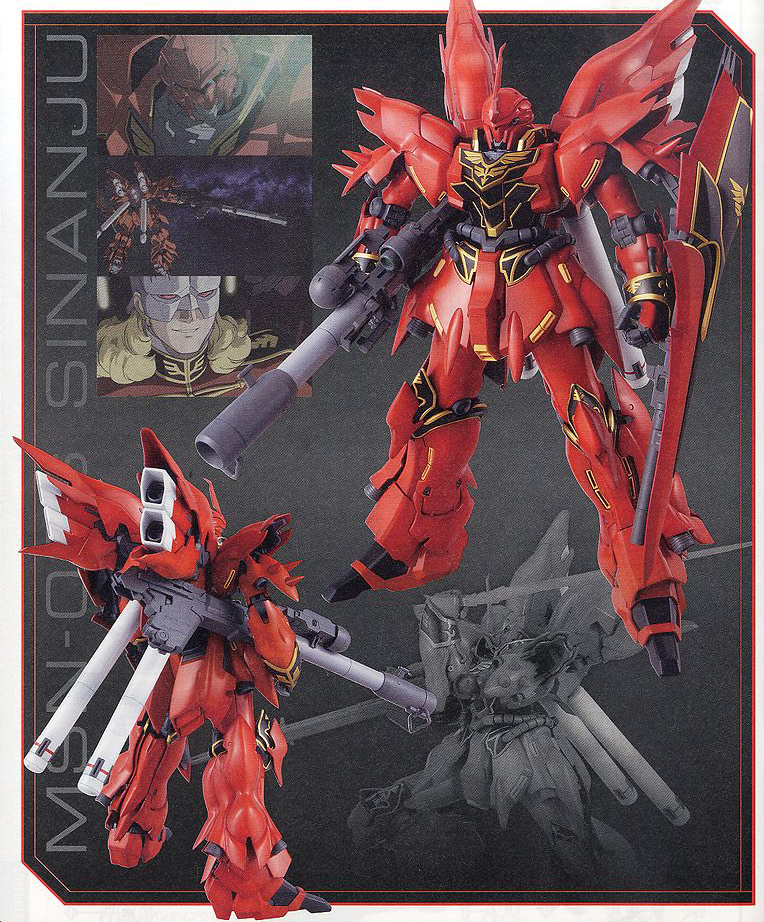 [MG] 1/100 �ó��� �ִϸ��̼� ���� [4���԰��Ϸ�] [4573102616098]