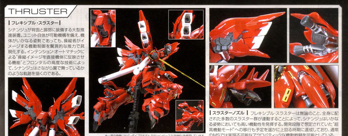 [RG 22] 1/144 �ó��� [9���԰��Ϸ�] [4573102616197]