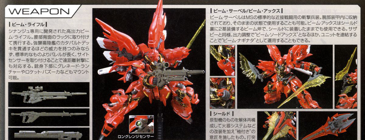 [RG 22] 1/144 �ó��� [9���԰��Ϸ�] [4573102616197]