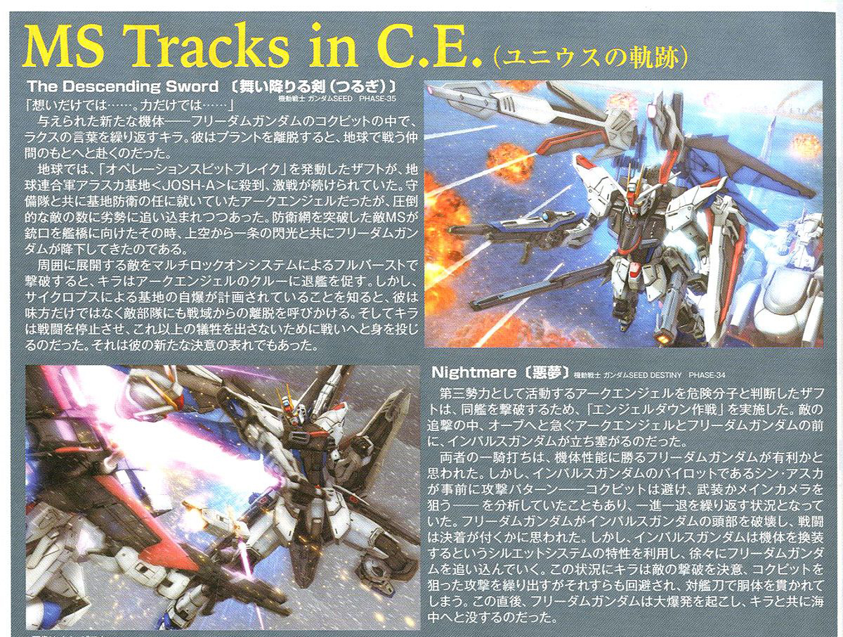 [MG] 1/100 ������ �Ǵ� Ver.2.0 [2���԰��Ϸ�] [4573102616111]