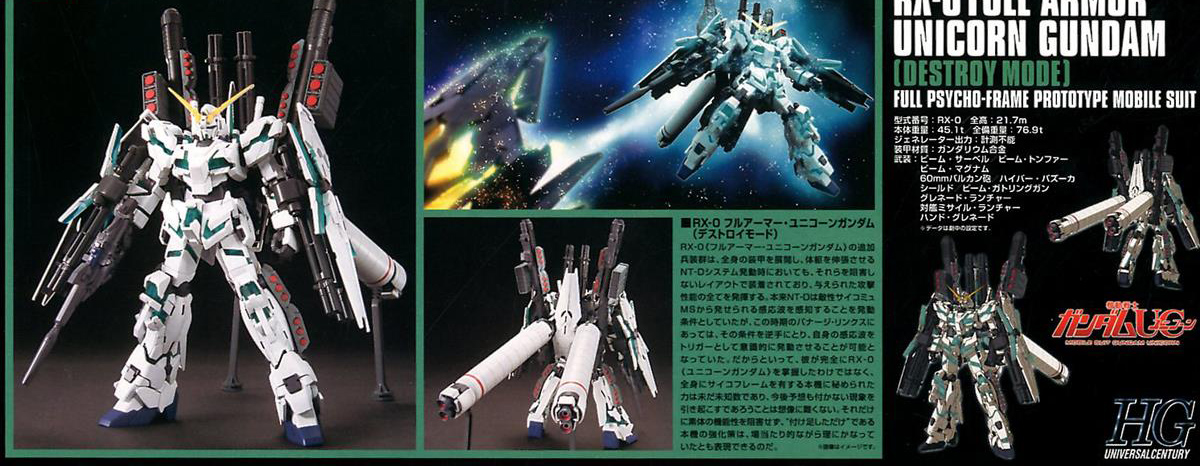 [HGUC 178] 1/144 Ǯ �Ƹ� ������ �Ǵ�(��Ʈ���� ���) [7���԰��Ϸ�][4573102580054]