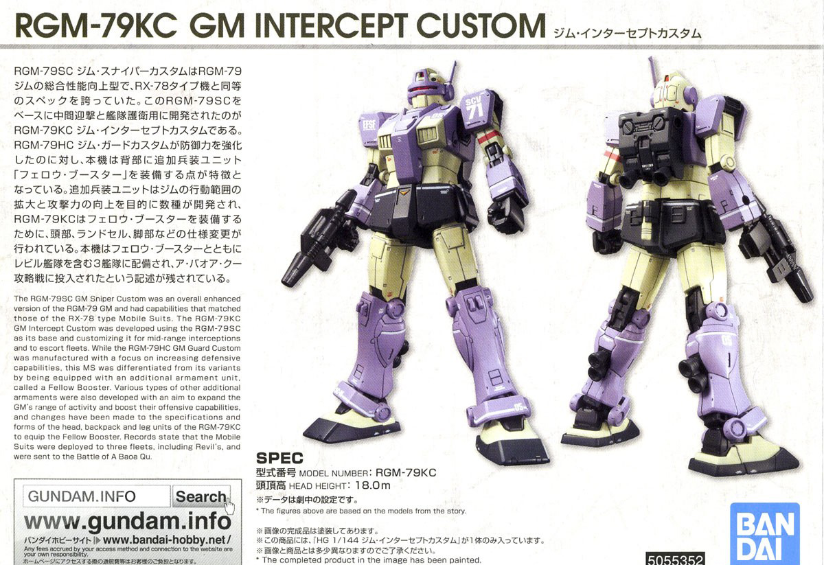 [HG-ORIGIN 23] �� ���ͼ�Ʈ Ŀ���� [4���԰��Ϸ�] [4573102553522]