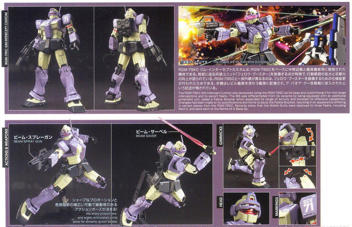 [HG-ORIGIN 23] �� ���ͼ�Ʈ Ŀ���� [4���԰��Ϸ�] [4573102553522]