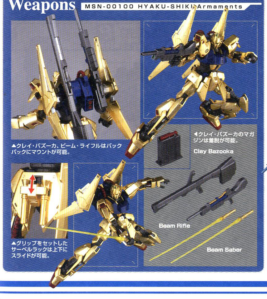 [MG] 1/100 ��� Ver.2.0(�����԰���) [1���԰��Ϸ�] [4573102615923]