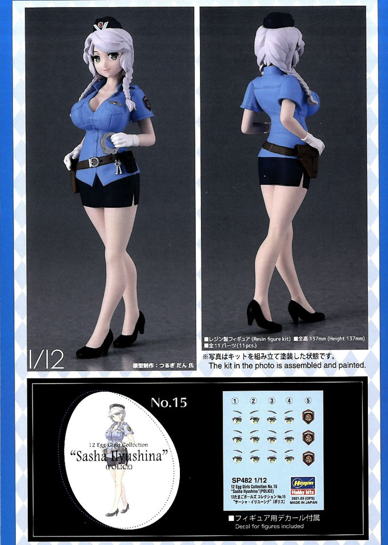 1/12 Ÿ���� ���� �ݷ��� No.15 ��� �̷��ó�(������) [5���԰��Ϸ�] [4967834522824]