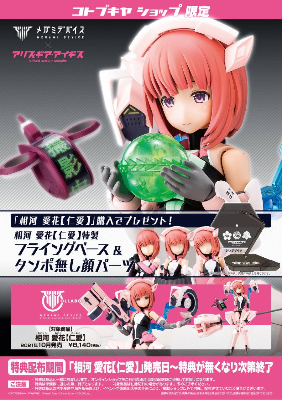 [Ư������] [�ް��̵���̽�] �ٸ��� ��� ���̱⽺ - ����ī�� ����ī ������ [10���԰��Ϸ�] [4934054026838]