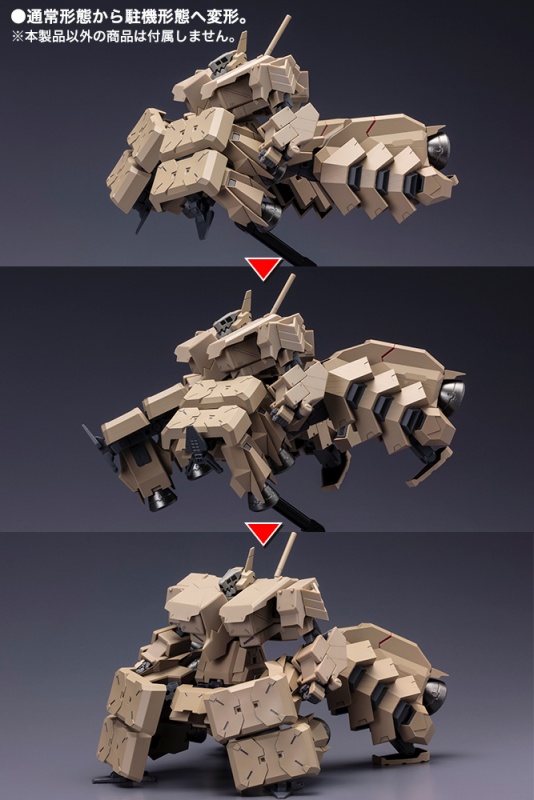 [�����Ӿ���#026] 1/100 �ͽ��ٵ� ���� 05 48�� 1�� ī����ġ �ڿ� :RE2 [7���԰��Ϸ�] [4934054035496]