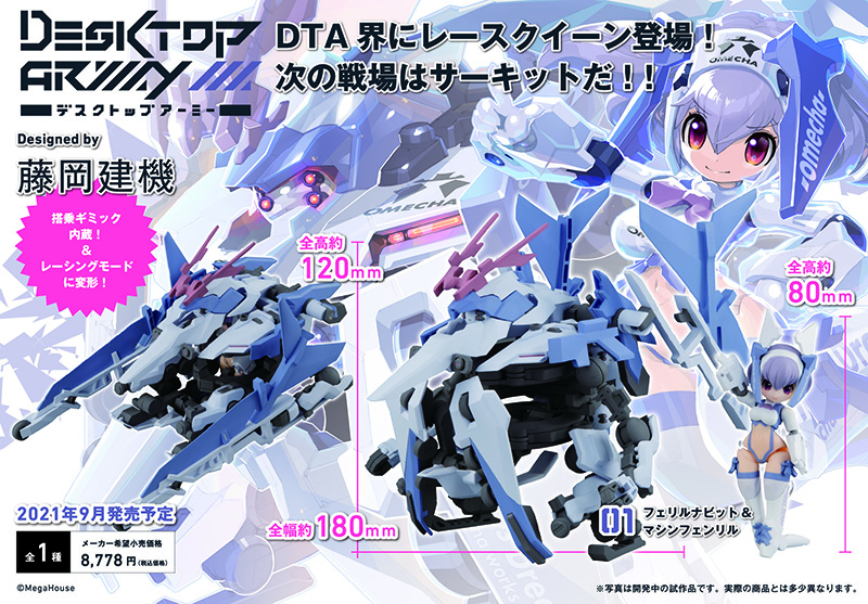 ����ũž �ƹ� F-616s �丱����&�ӽ� �渱 [11���԰��Ϸ�] [4535123831546]