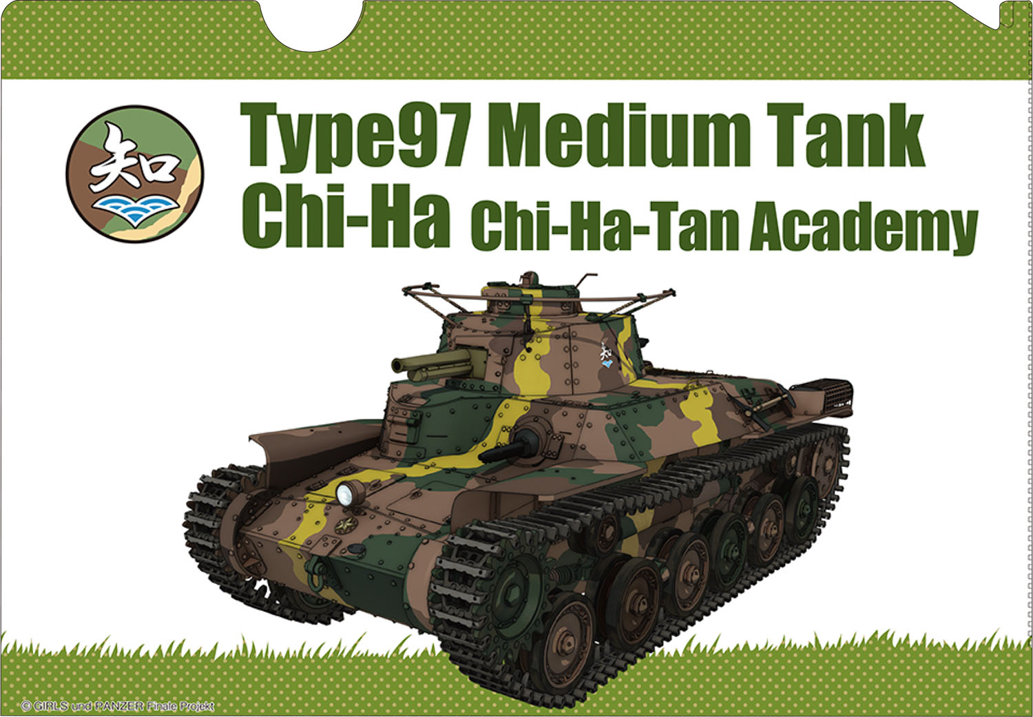 1/72 �������ó - 97��������(����ž) ġ��ź �п� ������ �� 3ȭ Ư�� ��Ű�� ���� [5���԰��Ϸ�] [4545782075397]