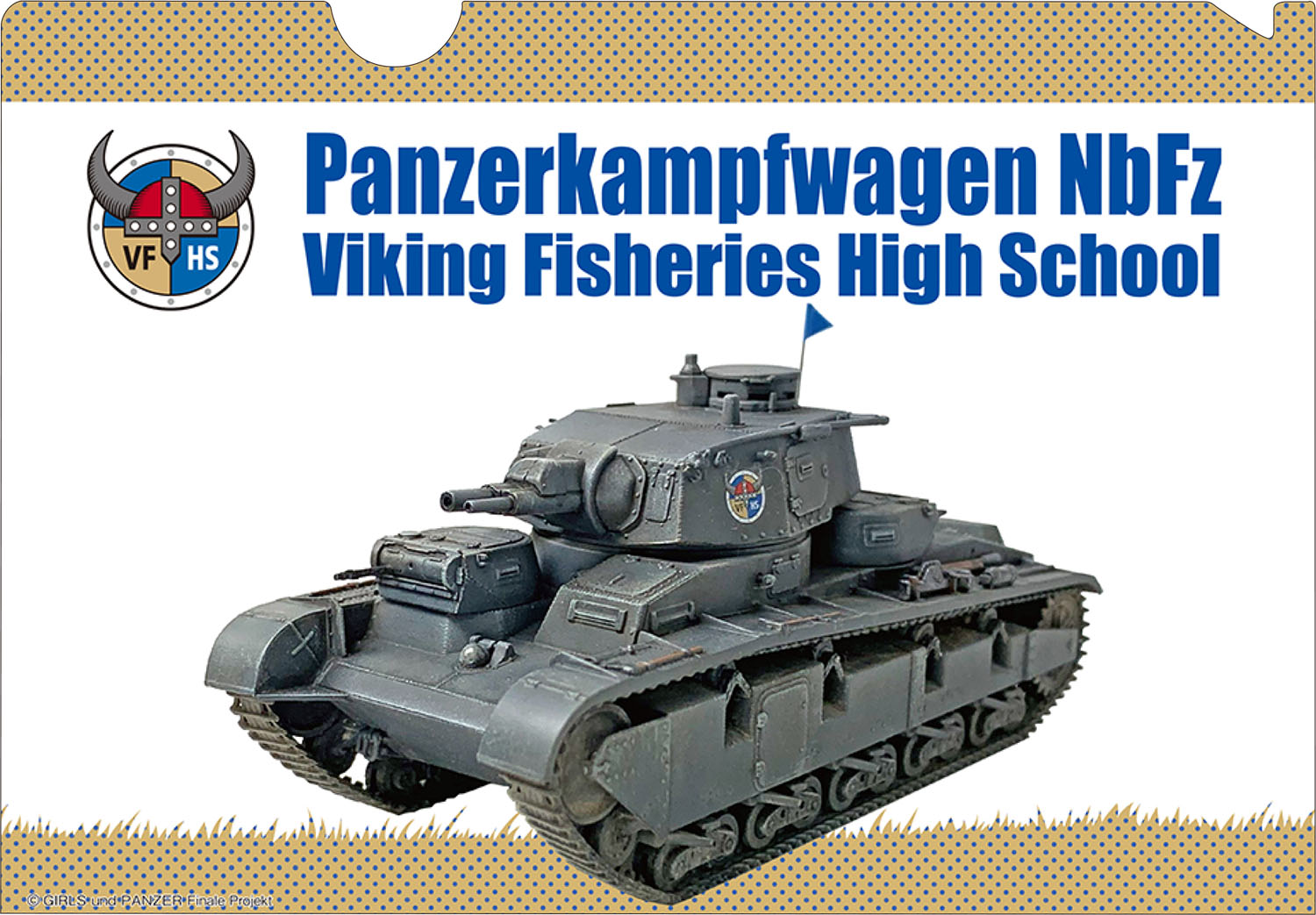1/72 �������ó - NbFz ����ŷ ���� ���� ������ �� 3ȭ Ư�� ��Ű�� ���� [5���԰��Ϸ�] [4545782075441]