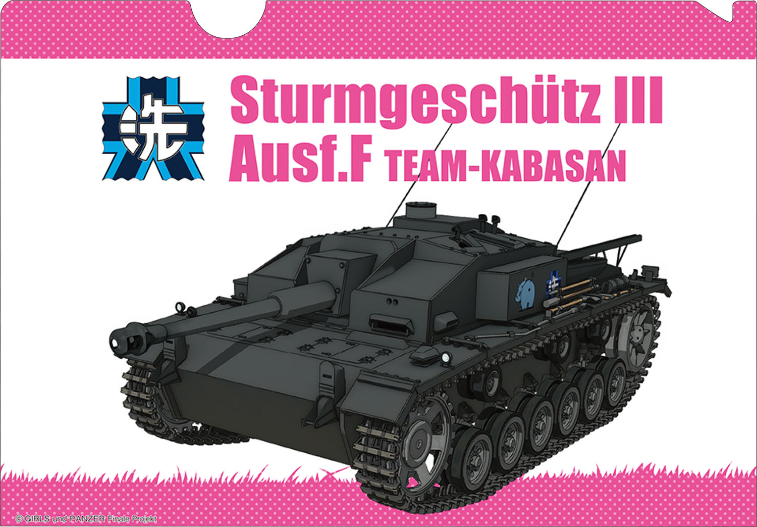 1/72 �������ó - 3ȣ ������ F�� �ϸ��� ������ �� 3ȭ Ư����Ű�� ���� [5���԰��Ϸ�] [4545782075496]