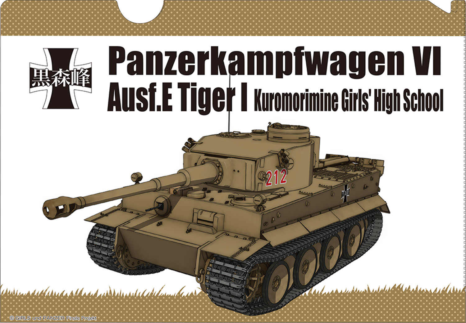 1/72 �������ó - Ƽ��I ���θ𸮹̳� ���п� ������ �� 3ȭ Ư����Ű�� ���� [5���԰��Ϸ�] [4545782075502]