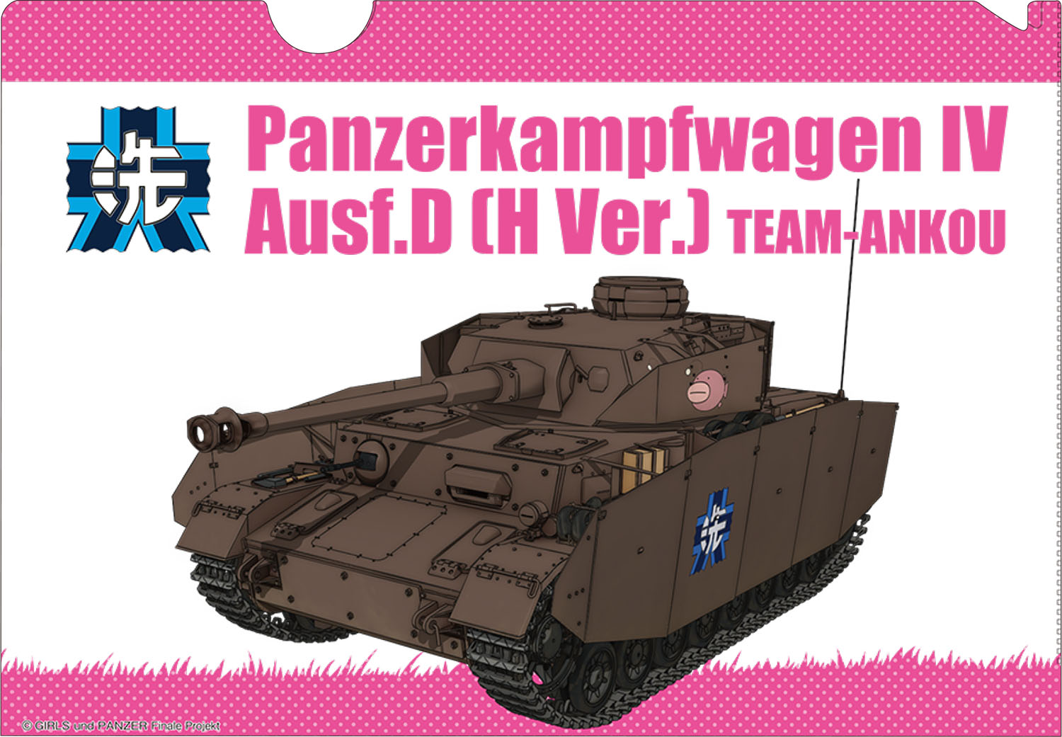 1/72 �������ó - IVȣ ���� H��(D����) �Ʊ��� ������ �� 3ȭ Ư�� ��Ű���� [5���԰��Ϸ�] [4545782075380]