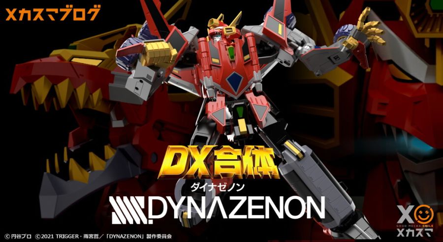 [THE��ü] SSSS.���̳����� - DX��ü ��ü���� ���̳����� [11���԰��Ϸ�] [4571697182332]