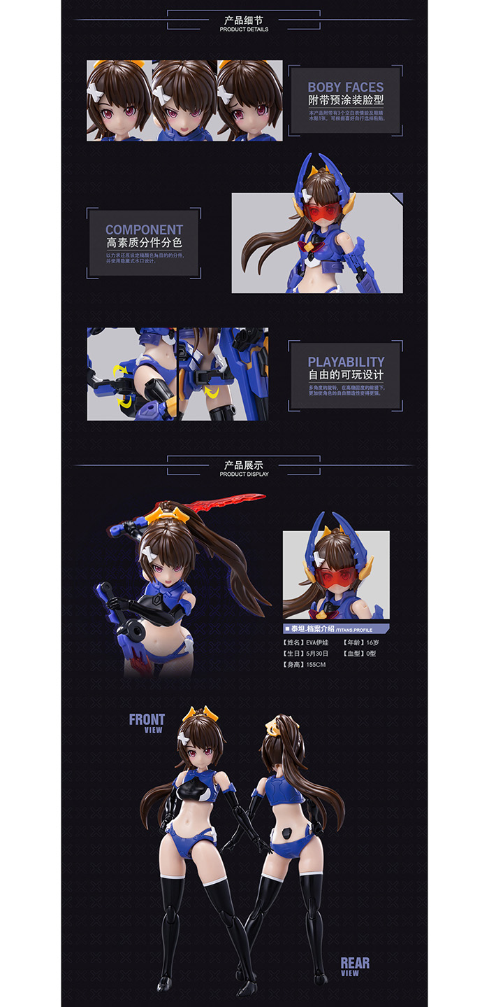 [ü��������] 1/12 ATK GIRL - 08.Ÿ��ź [6���԰��Ϸ�] [6971835800261]