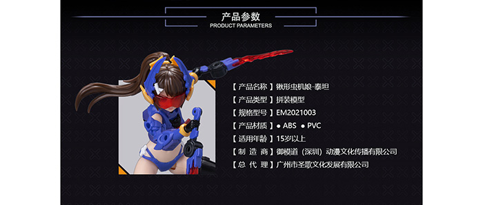 [ü��������] 1/12 ATK GIRL - 08.Ÿ��ź [6���԰��Ϸ�] [6971835800261]