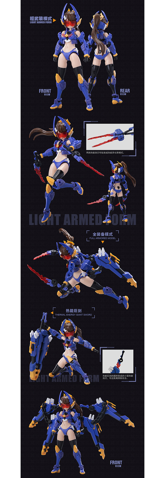 [ü��������] 1/12 ATK GIRL - 08.Ÿ��ź [6���԰��Ϸ�] [6971835800261]