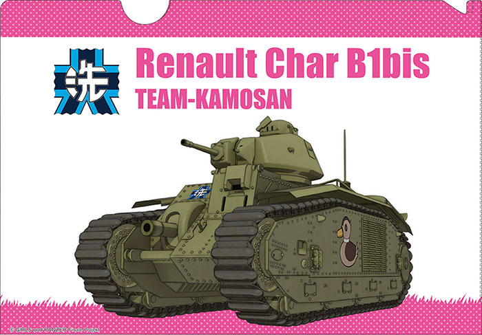 1/56 �������ó - ������ ���� ������ B1bis ������ ������ �� 3ȭ Ư����Ű�� ����  [4545782075588]