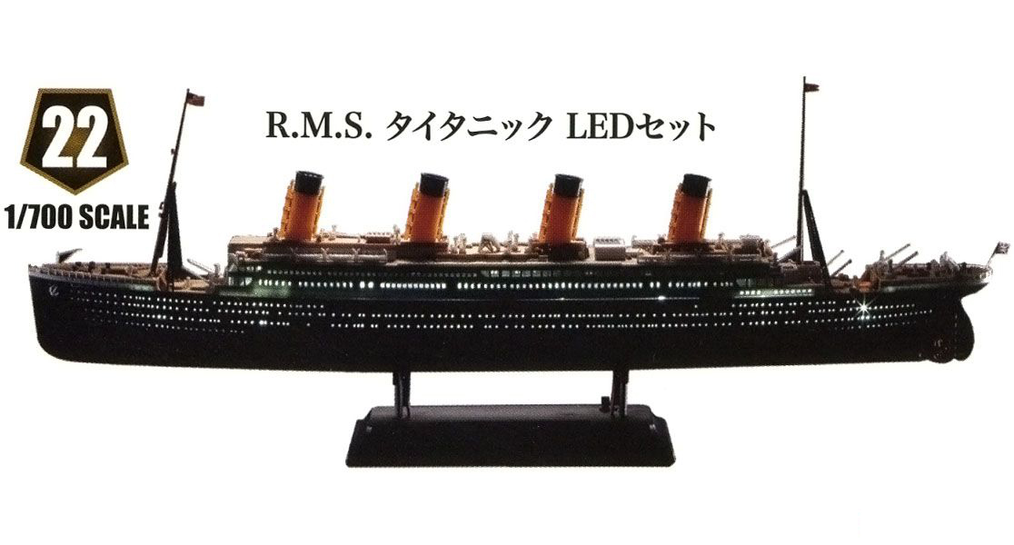 ����! ����� 1/700 R.M.S Ÿ��Ÿ�� LED��Ʈ [5���԰��Ϸ�] [4975406412725]