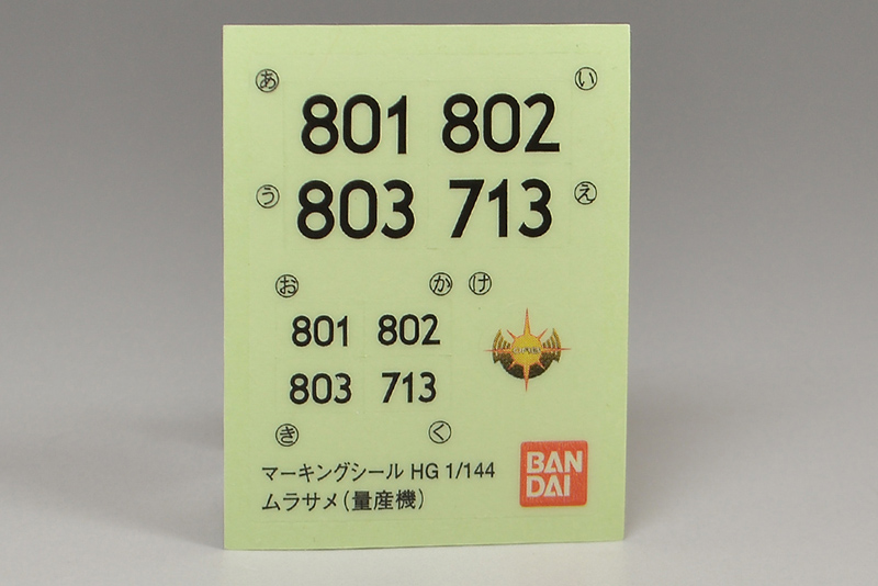 [HG 39] 1/144 ����� ������ [12���԰��Ϸ�] [4573102615367]