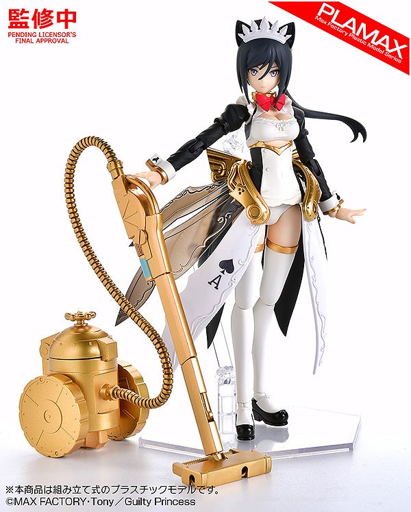 PLAMAX GP-03 ��Ƽ �������� ���̵���̵� Ŭ�ο� [5���԰��Ϸ�] [4545784013199]