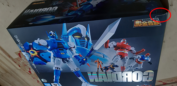 [����ǰ] ���ձ�ȥ GX-95 ���� ����� [4���԰��Ϸ�] [4573102610195]