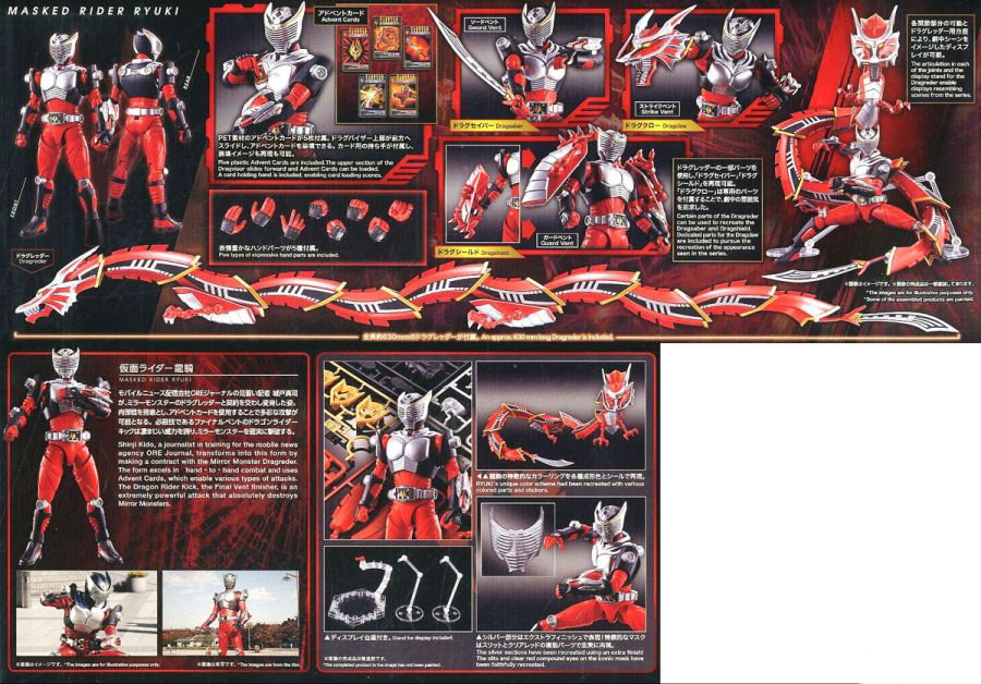 [�ǱԾ������ ���Ĵٵ�] ������̴� ����Ű [11���԰��Ϸ�][4573102615572]