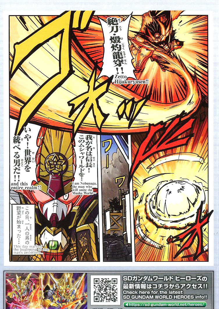 [SD�Ǵ�����������] 02.��γ��� �Ǵ� ���ǿ� [5���԰��Ϸ�] [4573102615497]