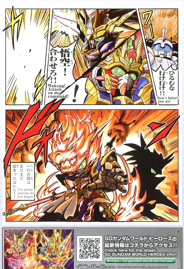 [SD�Ǵ�����������] 01.���� ���޽� �Ǵ� [3���԰��Ϸ�] [4573102615480]