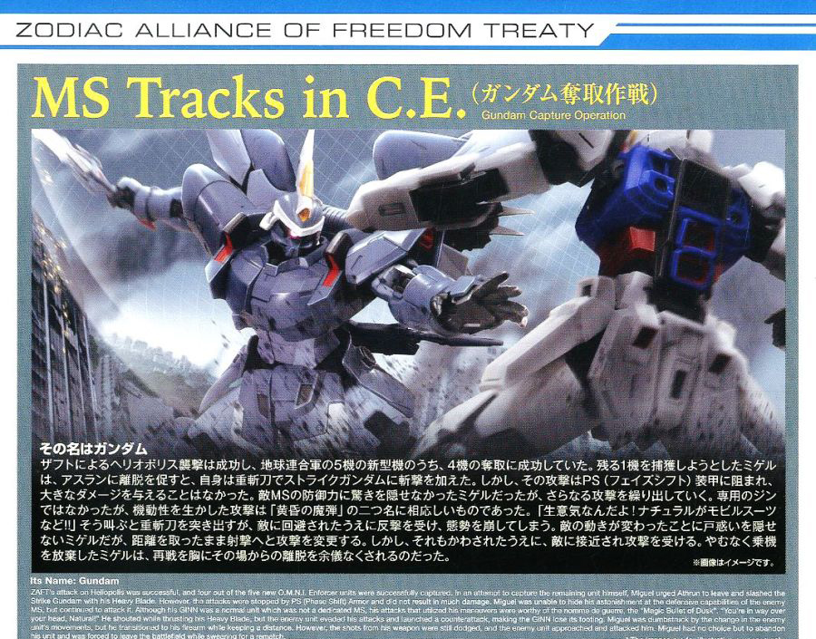 [MG] 1/100 ��� �� [11���԰��Ϸ�] [4573102615473]