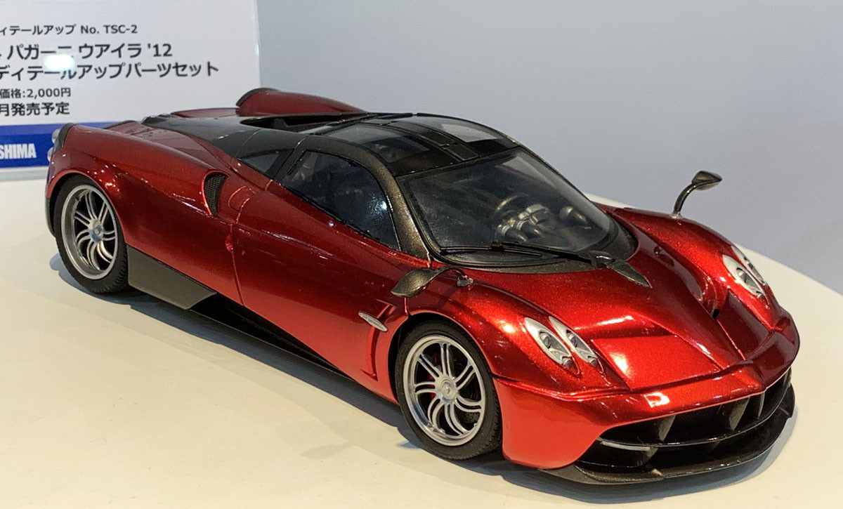  �� ����ī No.2 1/24 12 �İ��� ���̶� [4905083202821]