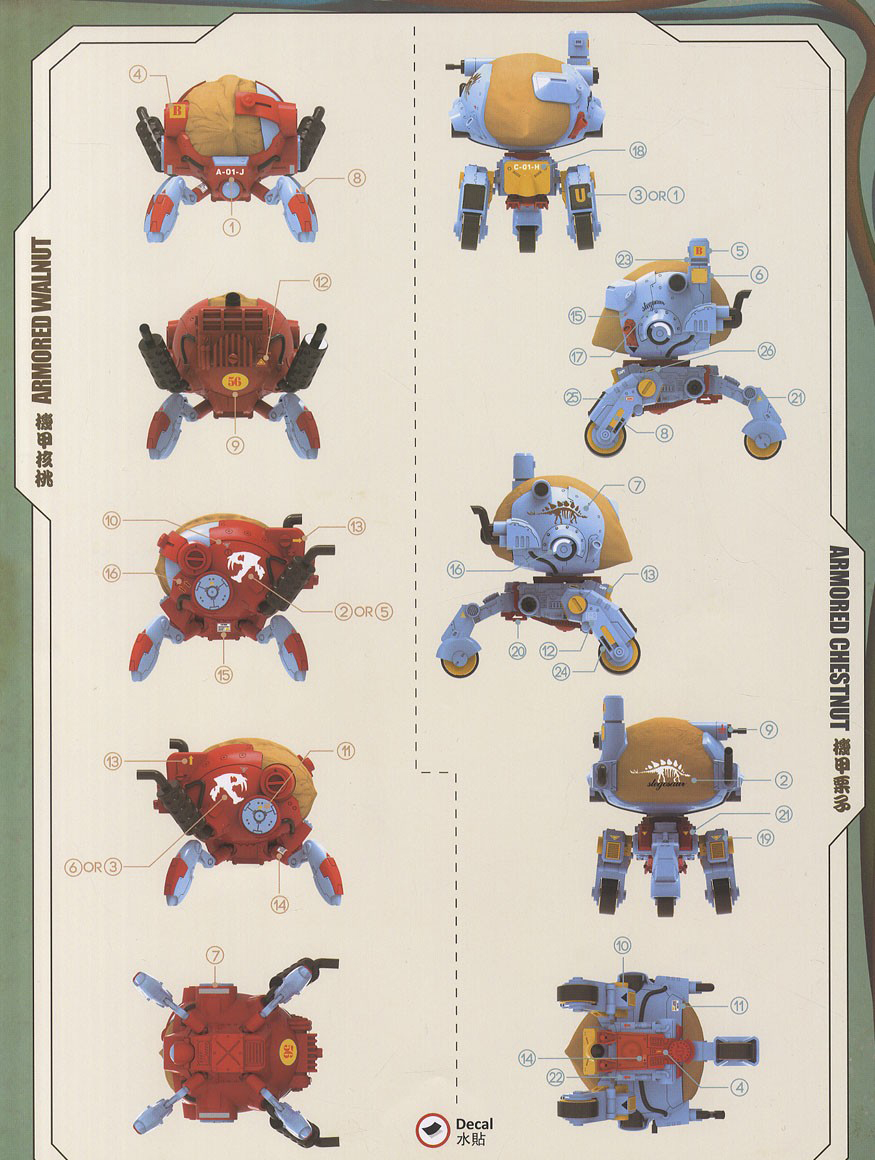 �Ⱙ�� ��ī �� �д� 4in1 [5���԰��Ϸ�] [6972444300265]