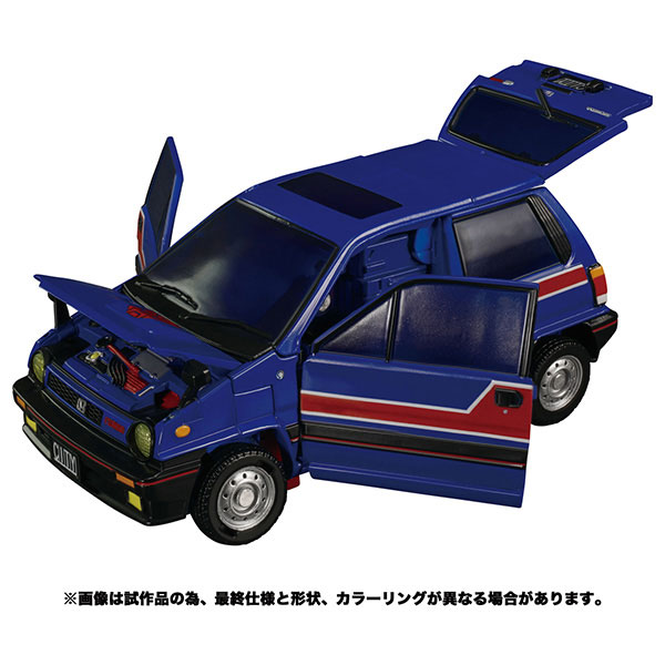 Ʈ�������� �������ǽ� MP-53 ��Ű�� [12���԰��Ϸ�] [4904810172628]