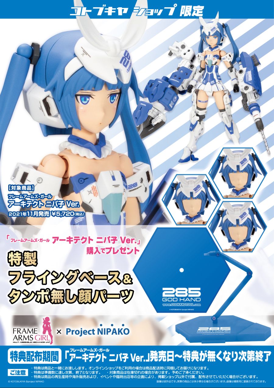 [Ư������] [�����Ӿ����] ��Ű��Ʈ ������ Ver. [12���԰��Ϸ�] [4934054026852]