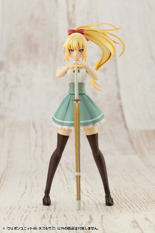 M.S.G [��������46] �׵�&��� [3���԰��Ϸ�] [4934054018222]