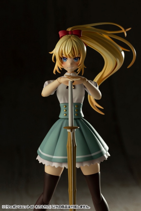 M.S.G [��������46] �׵�&��� [3���԰��Ϸ�] [4934054018222]