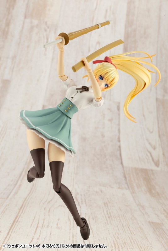 M.S.G [��������46] �׵�&��� [3���԰��Ϸ�] [4934054018222]