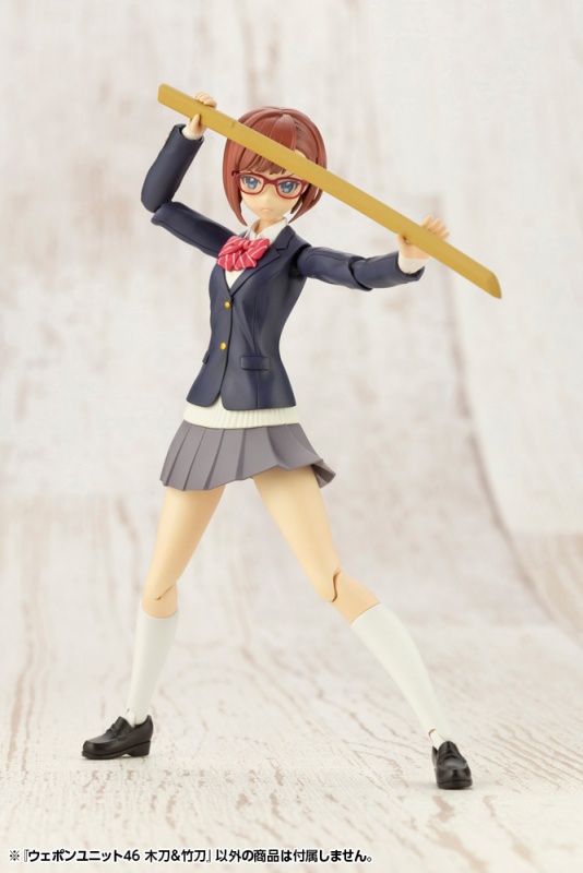 M.S.G [��������46] �׵�&��� [3���԰��Ϸ�] [4934054018222]