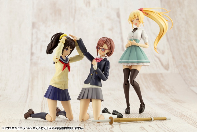 M.S.G [��������46] �׵�&��� [3���԰��Ϸ�] [4934054018222]