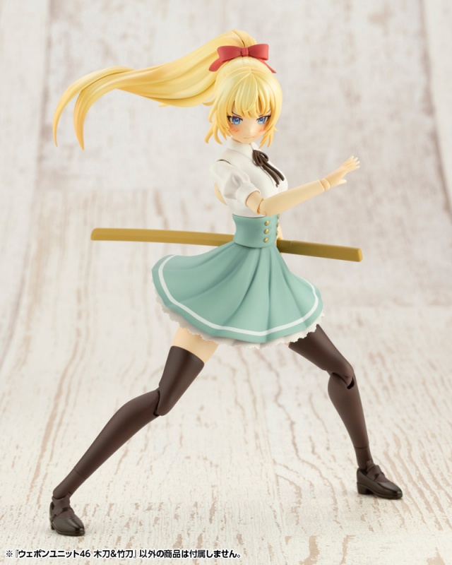 M.S.G [��������46] �׵�&��� [3���԰��Ϸ�] [4934054018222]