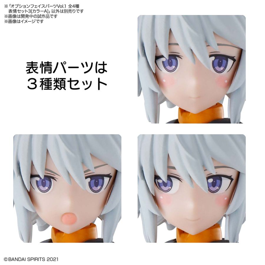 [30MS] �ɼ� ���̽� ���� Vol.1 ǥ����Ʈ3 �÷�A [4���԰��Ϸ�] [4573102617552]