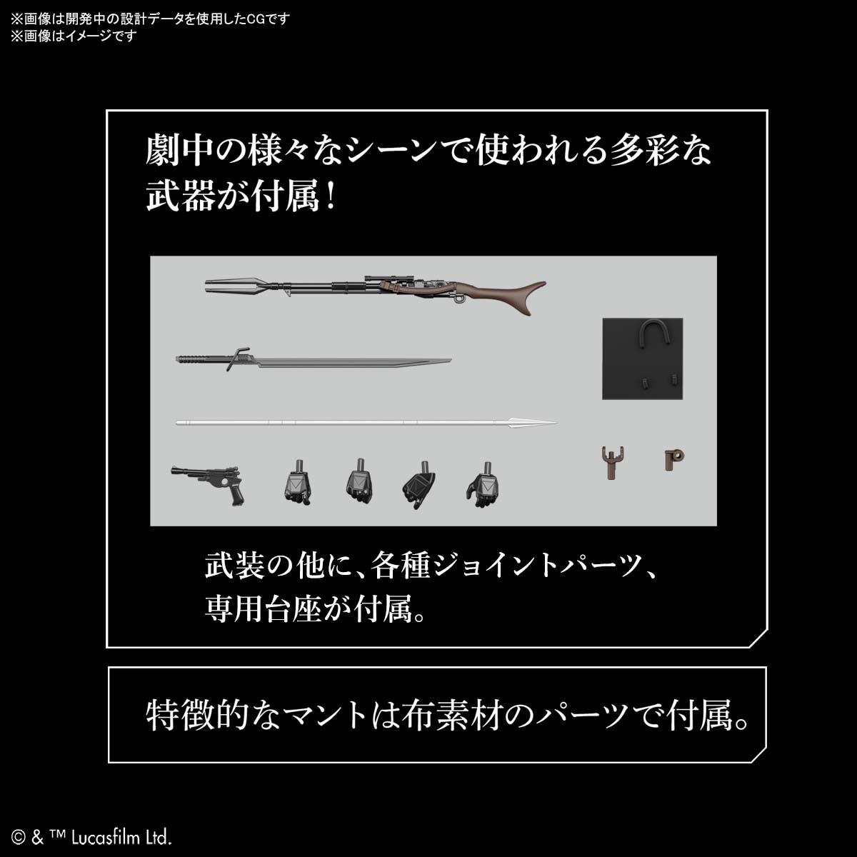 1/12 ��Ÿ���� - �� ���޷θ���(����Ŀ �Ƹ�) [11���԰��Ϸ�] [4573102617965]