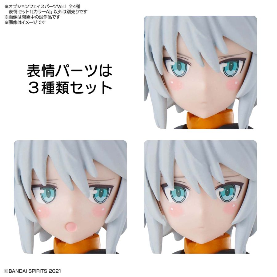 [30MS] �ɼ� ���̽� ���� Vol.1 ǥ����Ʈ(1�ڽ�4��Ʈ) [4���԰��Ϸ�] [4573102617705]