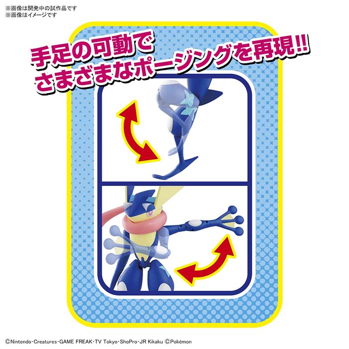 [���ϸ��������ݷ���] No.47 ����Ʈ �ø��� ��������(���ڿ찡) [2���԰��Ϸ�] [4573102617989]