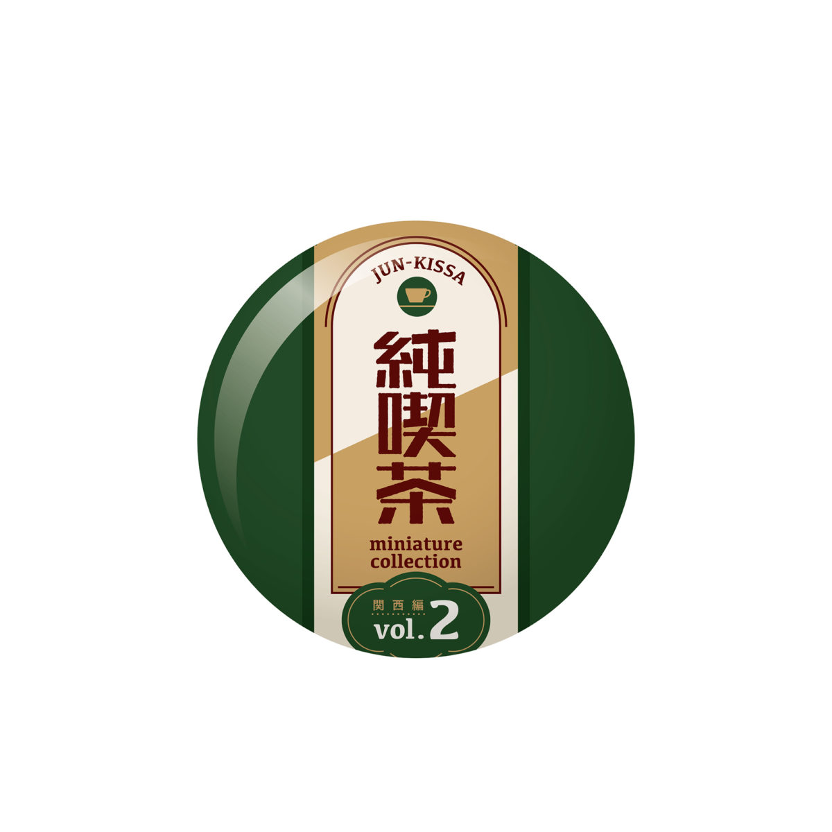 ������ �̴Ͼ�ó �ݷ��� Vol.2(1�ڽ�12����) [5���԰��Ϸ�] [4589573462393]