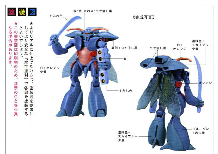 1/72 ������ �ܹ��� - 02.���� ��Ʋ�� �ٳ�����(���� ������ ��) [5���԰��Ϸ�] [4573102628688]