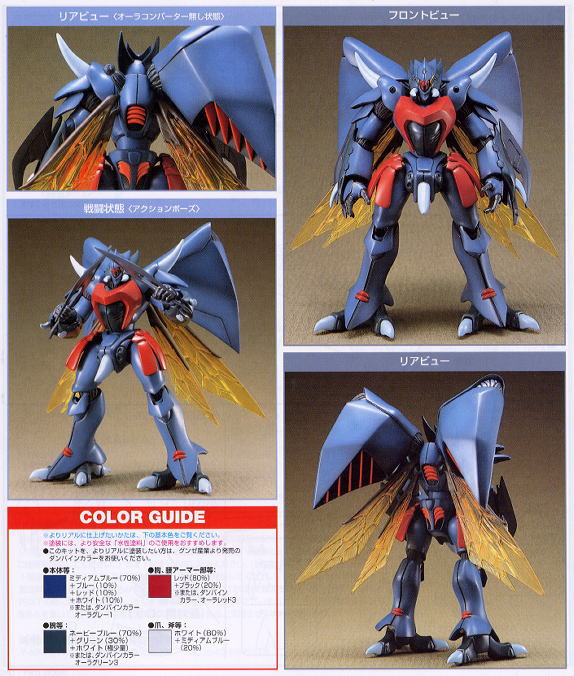 [HGAB 006] 1/72 ������ �ܹ��� - ��� ��Ʒ��� [5���԰��Ϸ�] [4573102628794]