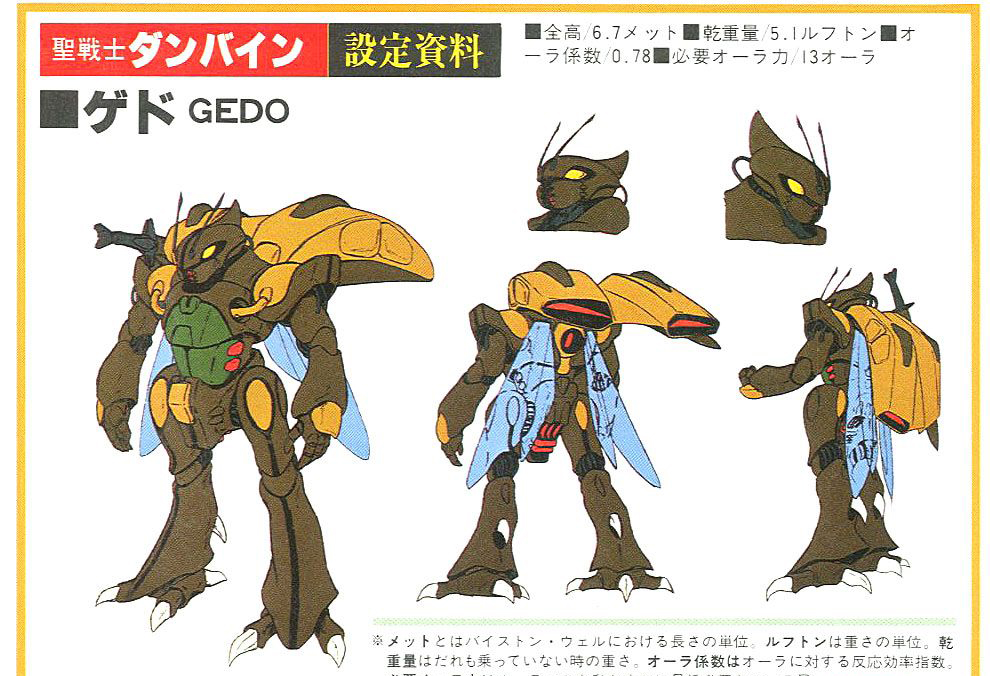 1/72 ������ �ܹ��� - 09.���� ��Ʋ�� �Ե�(�ǳװ� ��) [5���԰��Ϸ�] [4573102628695]